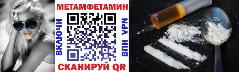 Амфетамин 98%  купить  цена  мориарти состав  Велиж 
