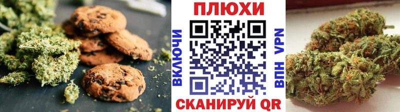 ссылка на мегу онион  Велиж  Печенье с ТГК марихуана 