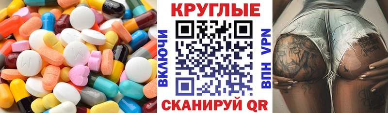 купить наркотики цена Велиж Экстази 280мг