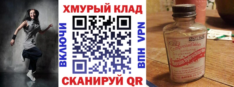 ОМГ ОМГ зеркало  Велиж  ГЕРОИН Афган 