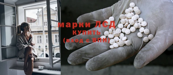 гашиш Белокуриха