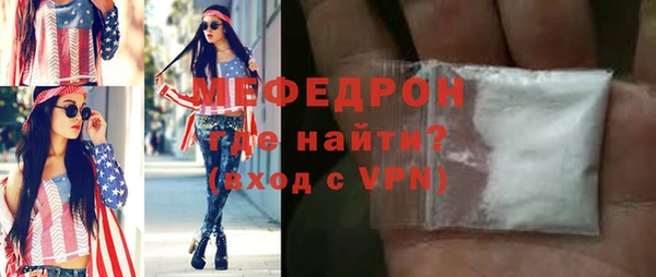 гашиш Белокуриха