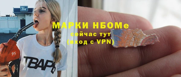 марихуана Белоозёрский