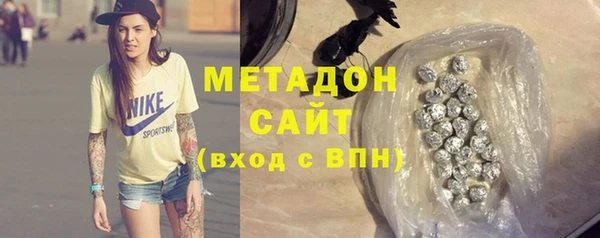 гашиш Белокуриха
