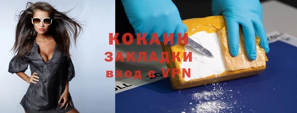 марихуана Белоозёрский