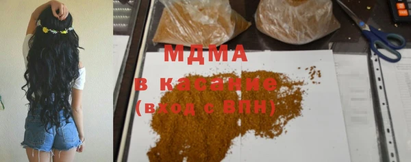 гашиш Белокуриха