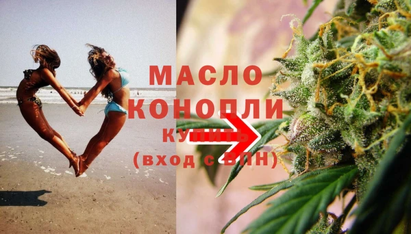 гашиш Белокуриха