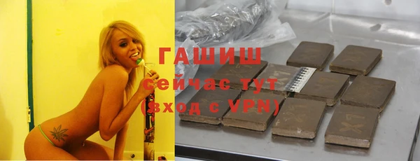 марихуана Белоозёрский