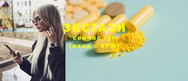 марихуана Белоозёрский