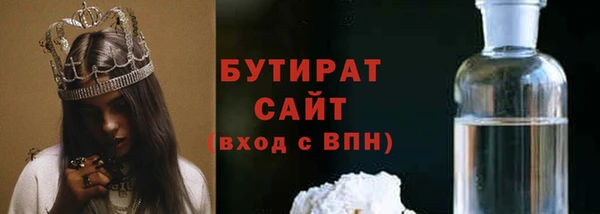 марихуана Белоозёрский