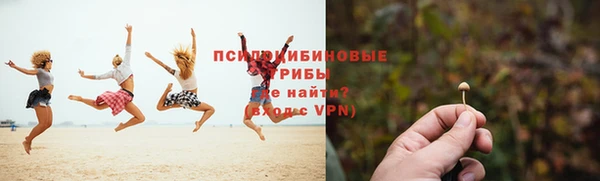 марихуана Белоозёрский
