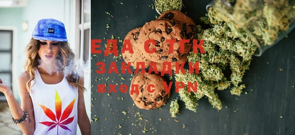гашиш Белокуриха
