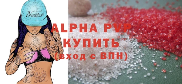 a pvp Беломорск