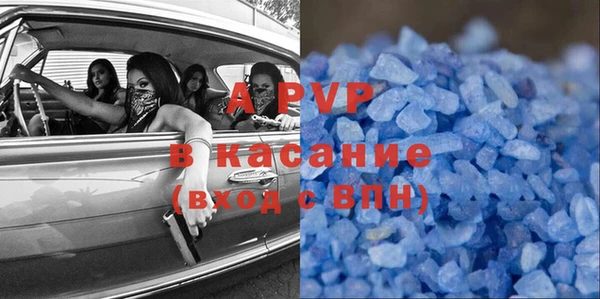 a pvp Беломорск