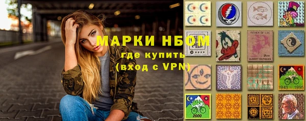 гашиш Белокуриха