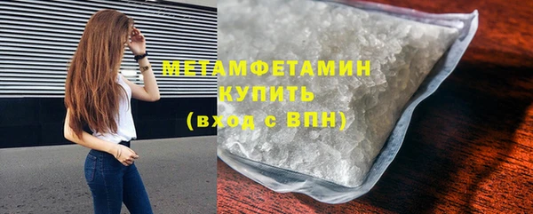 марихуана Белоозёрский