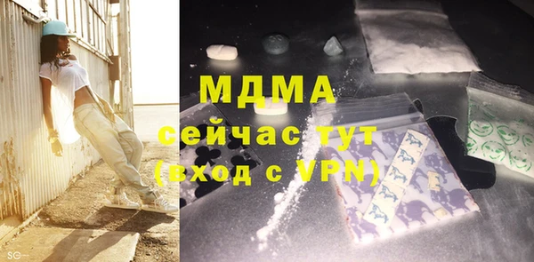 марихуана Белоозёрский