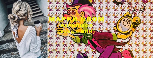 марихуана Белоозёрский