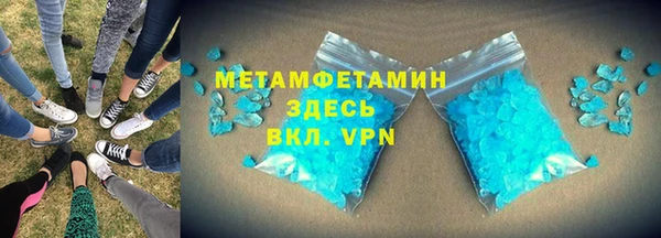 гашиш Белокуриха