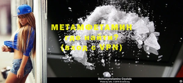гашиш Белокуриха