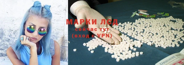 гашиш Белокуриха
