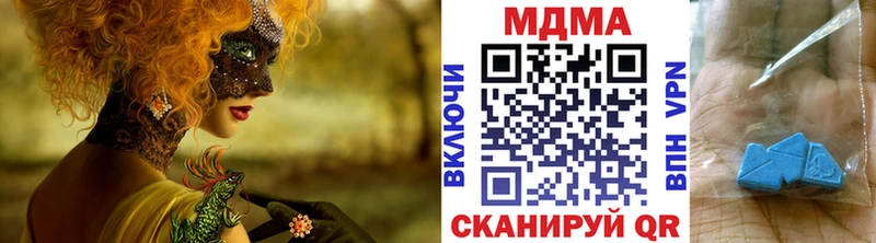 MDMA crystal Велиж