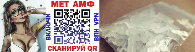 МЕТАМФЕТАМИН кристалл  купить наркотик  Велиж 